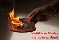 Vashikaran Mantra for Love in Hindi image 1